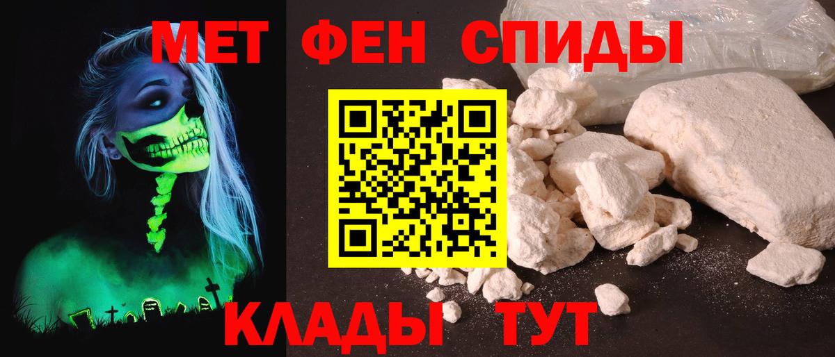 Амфетамин 97% Шелехов