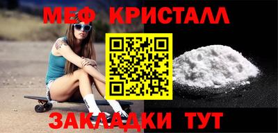 прущий лед Гатчина