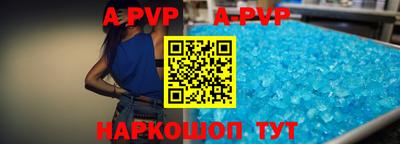 прущий лед Гатчина