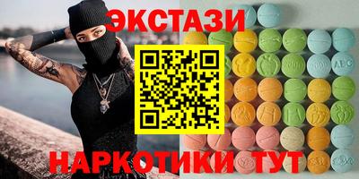 ГАЛЛЮЦИНОГЕННЫЕ ГРИБЫ Гагарин