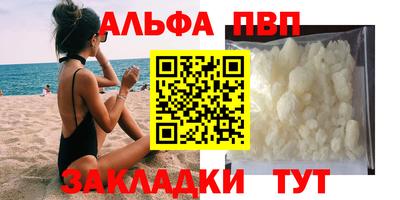 таблы Гай