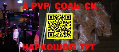 таблы Гай