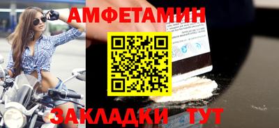 таблы Гай
