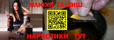 таблы Гай