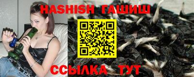 таблы Гай