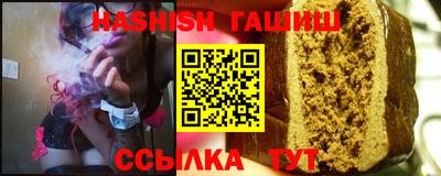 таблы Гай