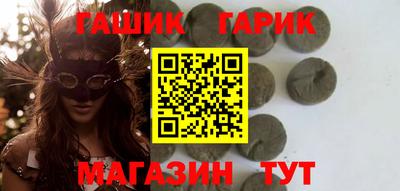 ГАЛЛЮЦИНОГЕННЫЕ ГРИБЫ Гагарин