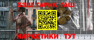 прущий лед Гатчина