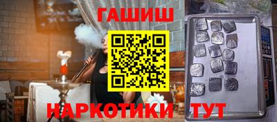 таблы Гай
