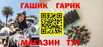 таблы Гай