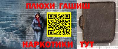 прущий лед Гатчина