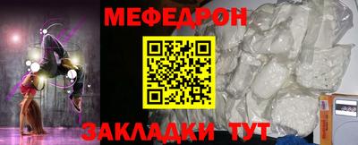 прущий лед Гатчина