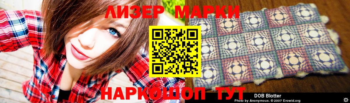 Шелехов  Лсд 25 экстази кислота  Вход с VPN  LSD-25 экстази кислота 