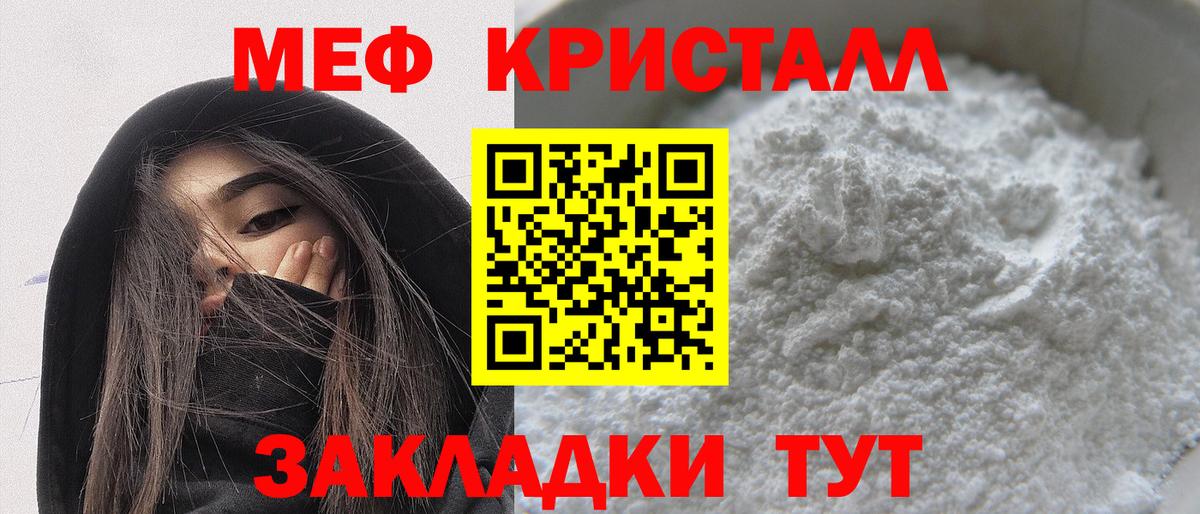 OMG как зайти  МЯУ-МЯУ  Вход с VPN  Меф 4 MMC  МЯУ-МЯУ  Шелехов 