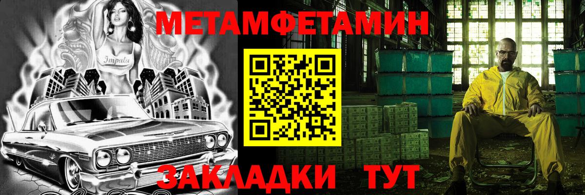 Первитин винт  Первитин винт  Вход с VPN  Шелехов 