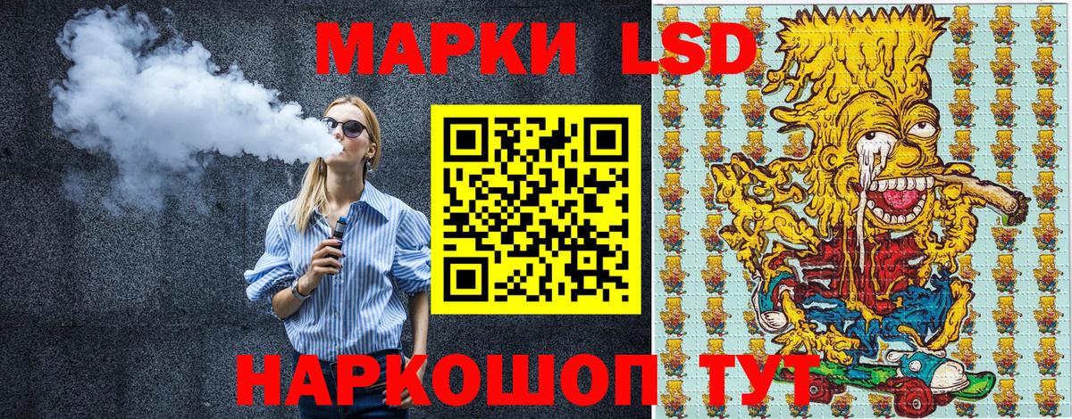 Шелехов  Марки NBOMe 1,5мг  Марки NBOMe 1,5мг  купить наркотик  Вход с VPN 